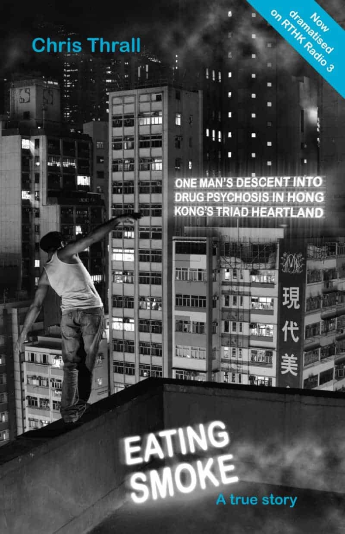 Eating Smoke: One man’s descent into drug psychosis in Hong Kong’s triad heartland