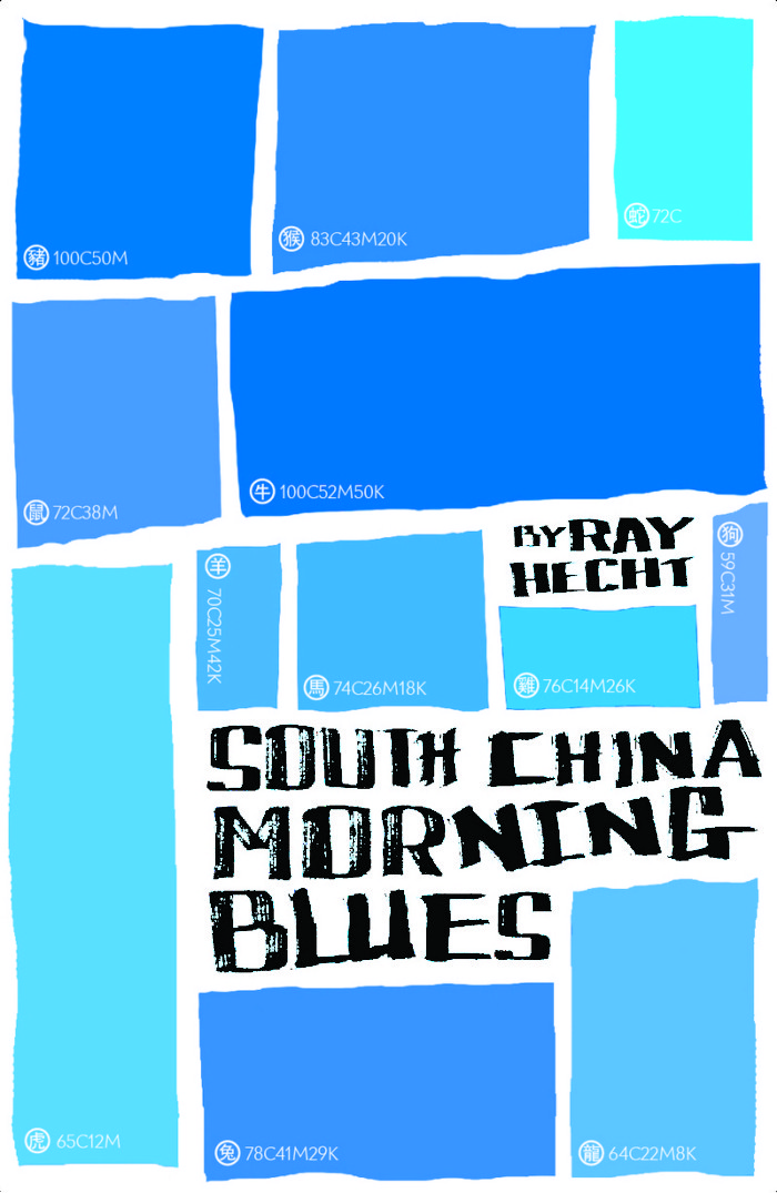 South China Morning Blues