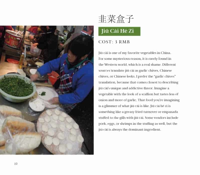 Chinese Street Food: A Field Guide for the Adventurous Diner - Image 7