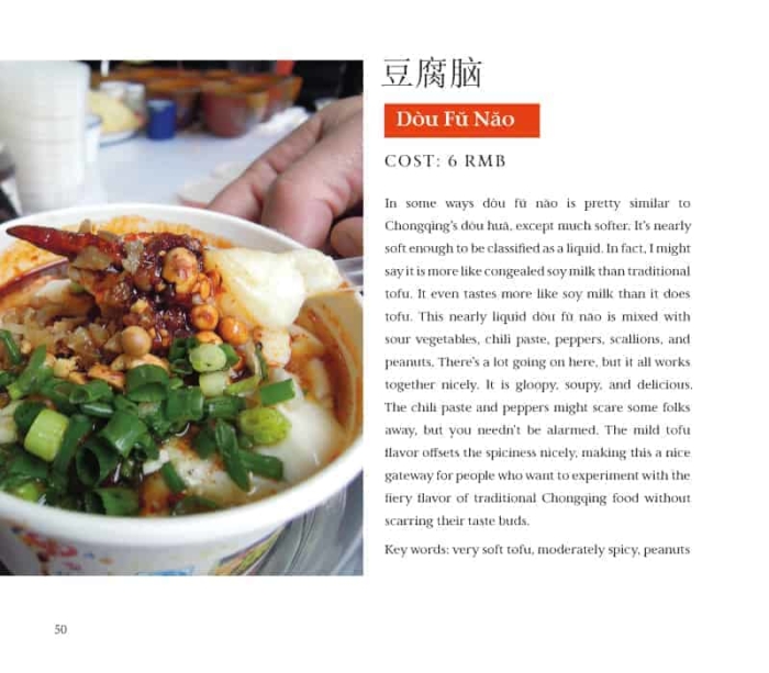 Chinese Street Food: A Field Guide for the Adventurous Diner - Image 14