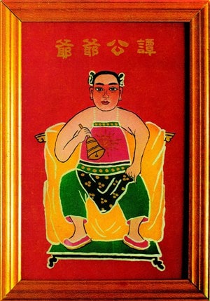 Tam Kung