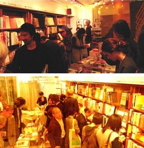 HK Arts Centre bookshop