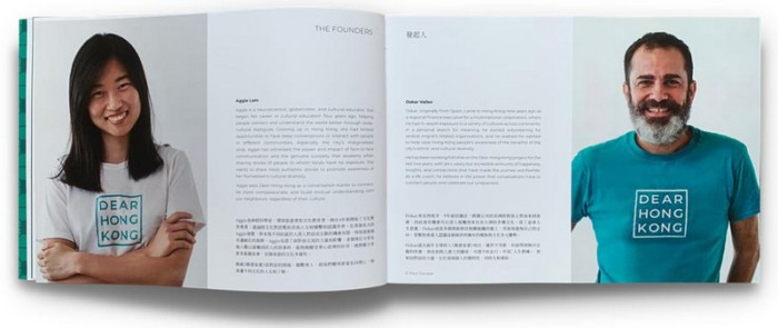 Dear Hong Kong vol.1 -《鄉港家書》第一冊 - Image 5