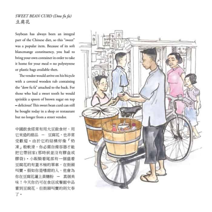 The Hong Kong I Knew: Scenes and Stories from a Childhood in Kowloon - Image 3